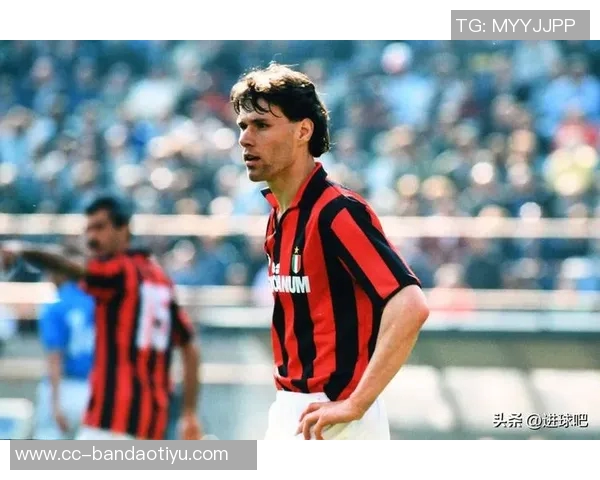 米兰庆祝范巴斯滕61岁生日回顾其辉煌生涯数据与成就 米兰庆祝范巴斯滕61岁生日回顾其辉煌生涯数据与成就