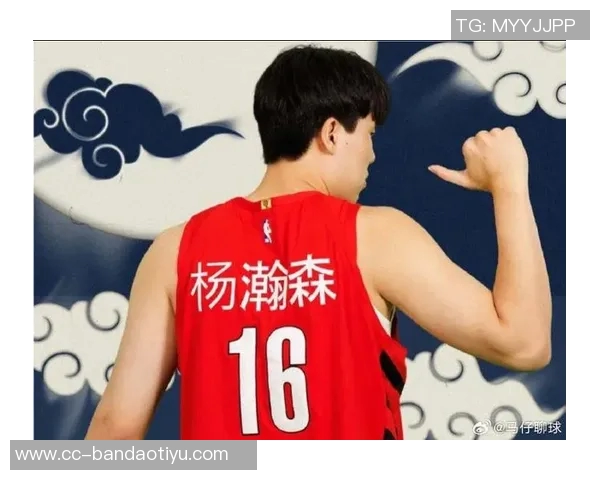 杨瀚森谈训练安排紧凑期待个人针对性训练的到来