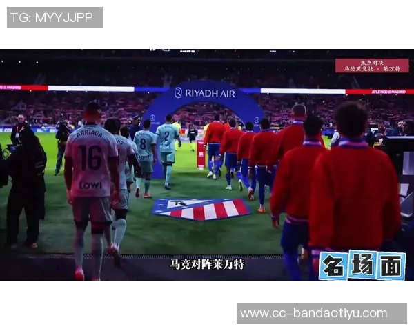 神奇替补格列兹曼登场即破门助马竞再度反超比分