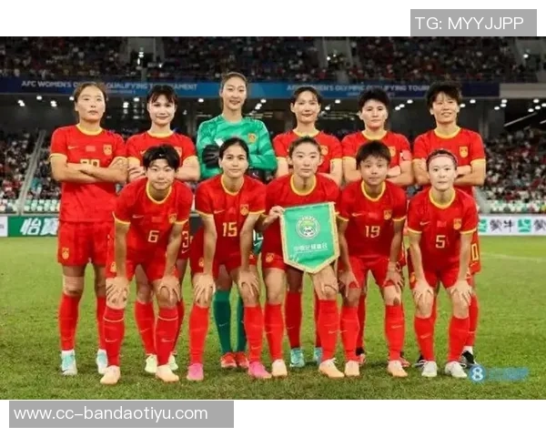 中国女足最新排名下滑至世界第17亚洲排名第四面临挑战