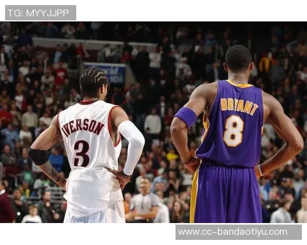 艾弗森回忆科比防守挑战自责糟糕表现归咎于自己