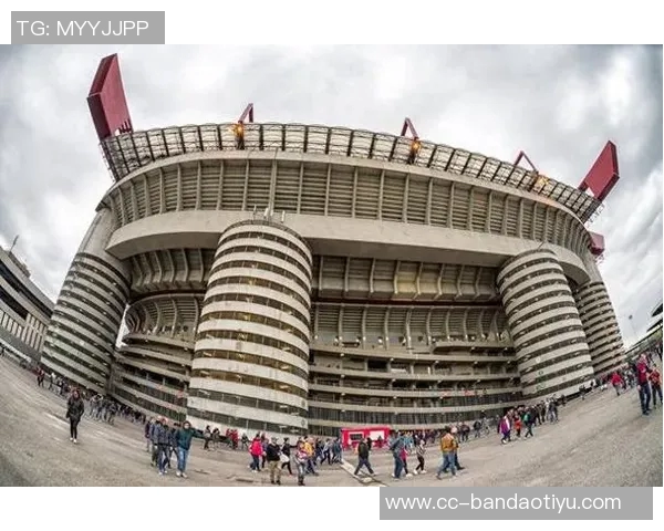 米兰新球场融资计划曝光美国银行主导贷款额度达10至12亿欧元